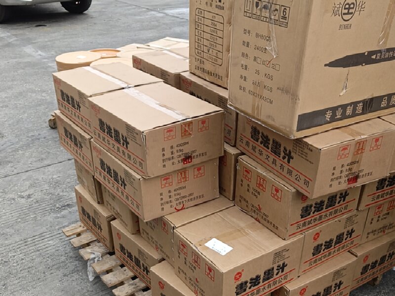 溫州至左云縣物流公司